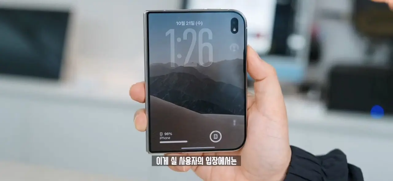 역대급 가격 329만원. 애플 아이폰 듀오 일주일 사용기!.mp4_20261022_143149.034.jpg