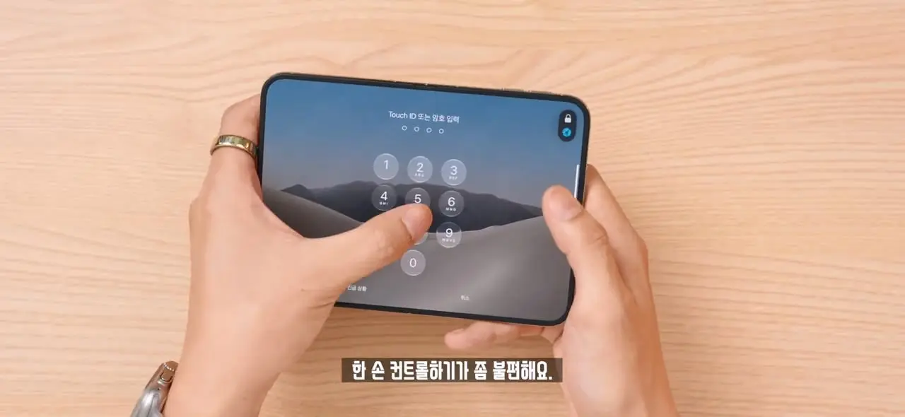 역대급 가격 329만원. 애플 아이폰 듀오 일주일 사용기!.mp4_20261022_143235.659.jpg