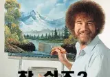 여자끼리 캠핑장 갔을때 텐트 치는 방법