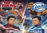 AI 제작 2026 KBO 플레이오프 가상 포스터