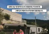 BTS가 갖다버린 그래미 농어촌 전형을 노리는 일본과 중국