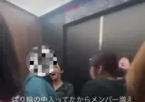 최근 일본 복지학과 여대생들이 올린 이지메로 추정되는 영상
