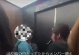 최근 난리난 일본 복지학과 이지메 영상