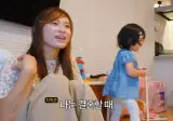 "오빠한테 의지하려고 결혼한 게 아니다" "결혼 생활을 위해 계속 일하려고 했다"