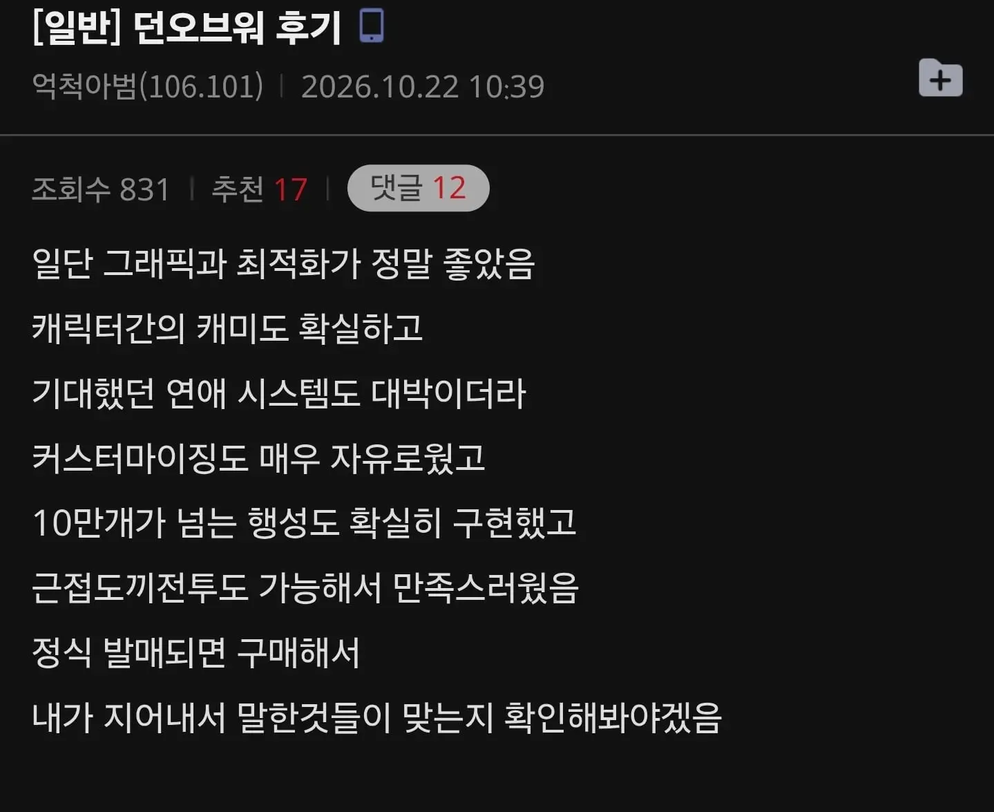 Screenshot_20261022_191848_Chrome.jpg