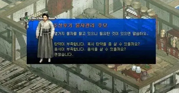 10112400847_486616_c8de646f0ac77feb816cc55273be3b3f.png.webp 조선후기 국밥집 메뉴 수준.jpg