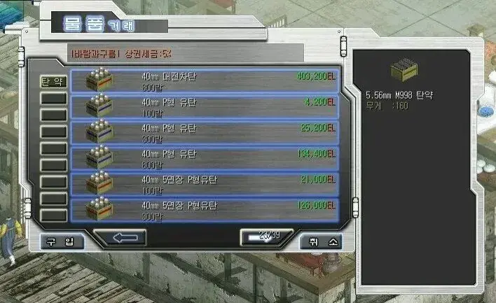 10112400847_486616_c9b4cc4e7574adb96af42f943a750920.png.webp 조선후기 국밥집 메뉴 수준.jpg