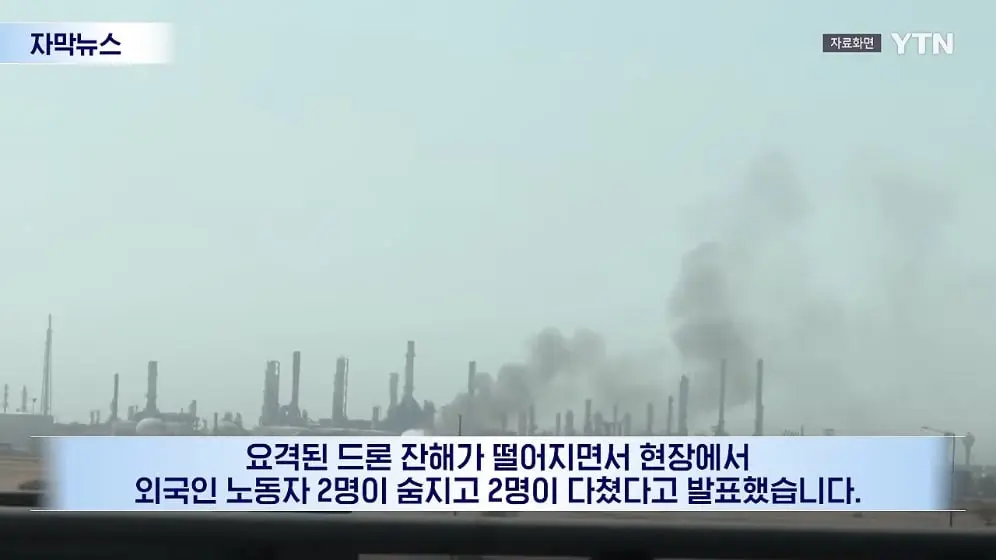 YTN - 항공모함 대기 중.미국, 군사작전 개시 전망 [자막뉴스] YTN [KLJWDEmY6II - 996x560 - 0m51s].jpeg