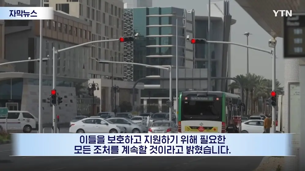 YTN - 항공모함 대기 중.미국, 군사작전 개시 전망 [자막뉴스] YTN [KLJWDEmY6II - 996x560 - 1m31s].jpeg