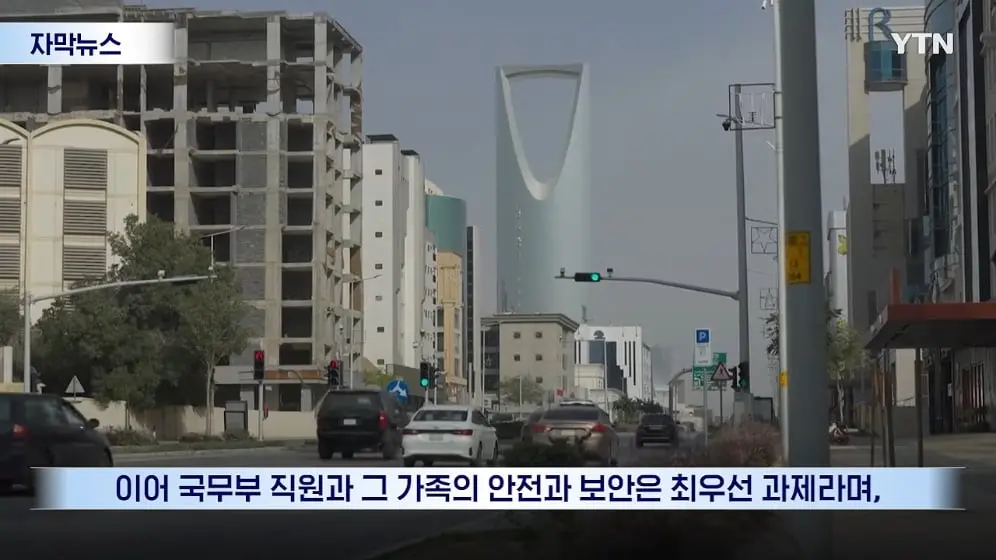 YTN - 항공모함 대기 중.미국, 군사작전 개시 전망 [자막뉴스] YTN [KLJWDEmY6II - 996x560 - 1m26s].jpeg