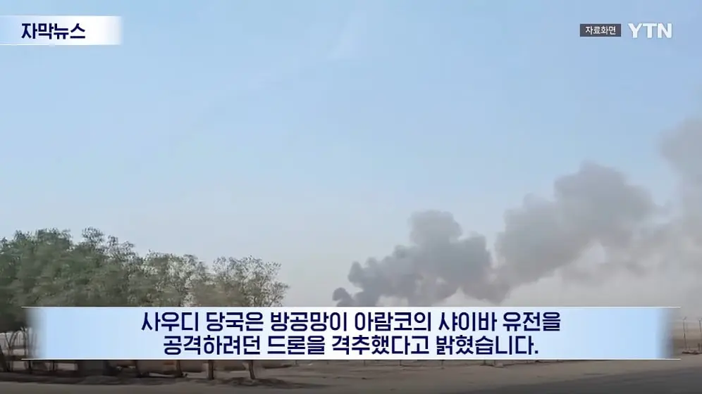 YTN - 항공모함 대기 중.미국, 군사작전 개시 전망 [자막뉴스] YTN [KLJWDEmY6II - 996x560 - 0m41s].jpeg