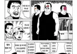 마운자로 이악물고 못들어오게 염병떠는거 왠지 기시감 드는 이유