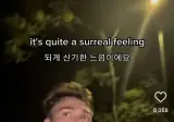 외국인이 가장 크게 느낀다는 한국 문화 충격