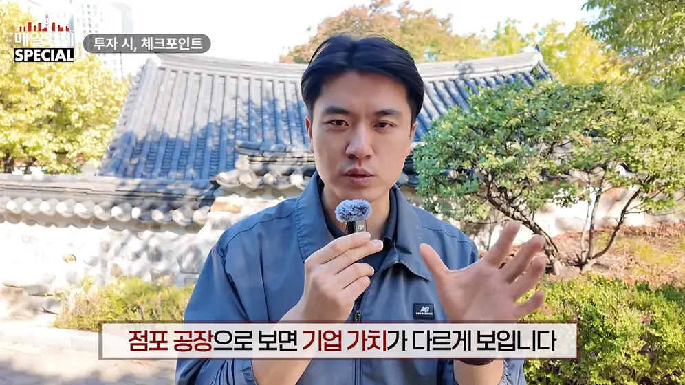매경 라이브 - 커피 대신 '이것' 팝니다! 2000원 커피 진짜 수익원은|홍성용 기자|매일경제 스페셜 [vbbFA8GaS10 -.jpeg.png