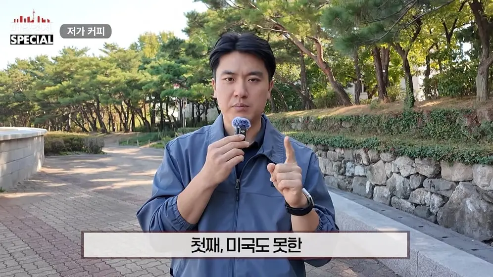 매경 라이브 - 커피 대신 '이것' 팝니다! 2000원 커피 진짜 수익원은|홍성용 기자|매일경제 스페셜 [vbbFA8GaS10 -.jpeg