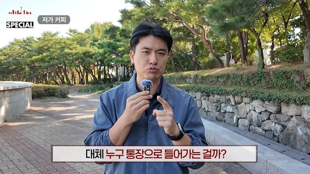 매경 라이브 - 커피 대신 '이것' 팝니다! 2000원 커피 진짜 수익원은|홍성용 기자|매일경제 스페셜 [vbbFA8GaS10 -.jpeg