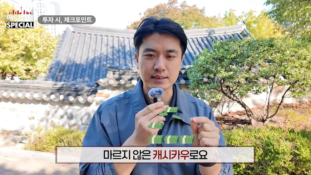 매경 라이브 - 커피 대신 '이것' 팝니다! 2000원 커피 진짜 수익원은|홍성용 기자|매일경제 스페셜 [vbbFA8GaS10 -.jpeg.png