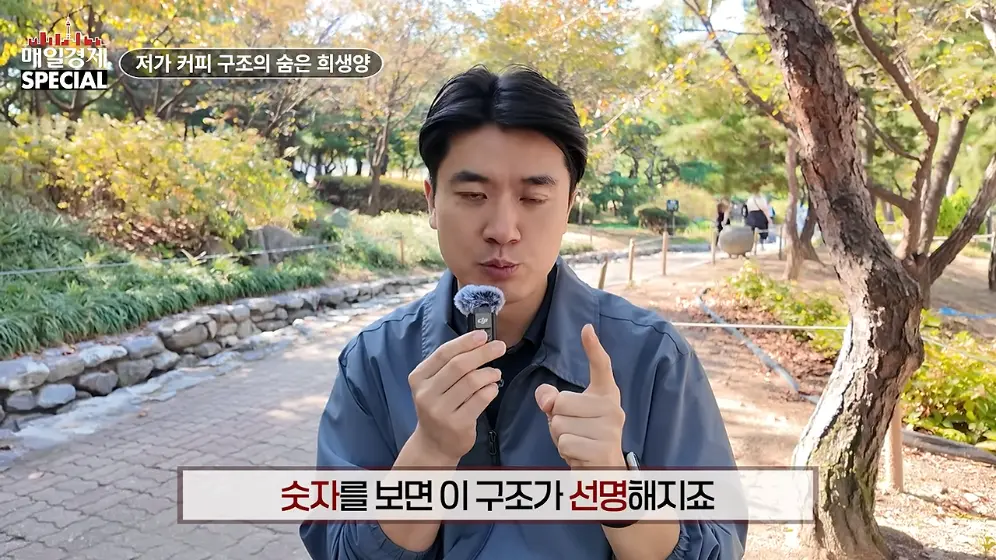매경 라이브 - 커피 대신 '이것' 팝니다! 2000원 커피 진짜 수익원은|홍성용 기자|매일경제 스페셜 [vbbFA8GaS10 -.jpeg.png