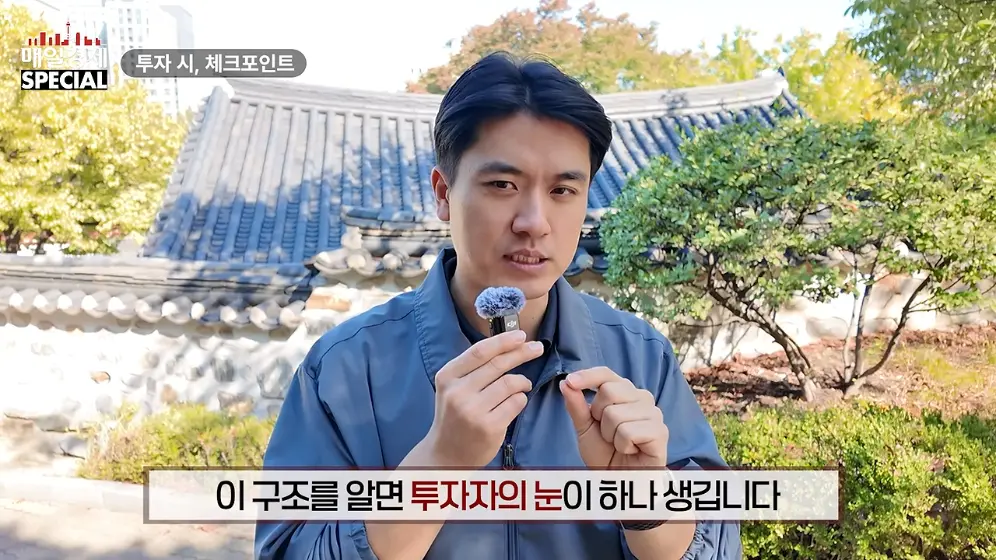 매경 라이브 - 커피 대신 '이것' 팝니다! 2000원 커피 진짜 수익원은|홍성용 기자|매일경제 스페셜 [vbbFA8GaS10 -.jpeg.png