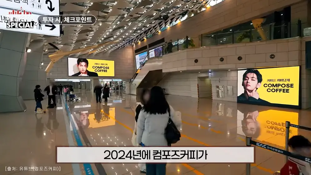 매경 라이브 - 커피 대신 '이것' 팝니다! 2000원 커피 진짜 수익원은|홍성용 기자|매일경제 스페셜 [vbbFA8GaS10 -.jpeg.png