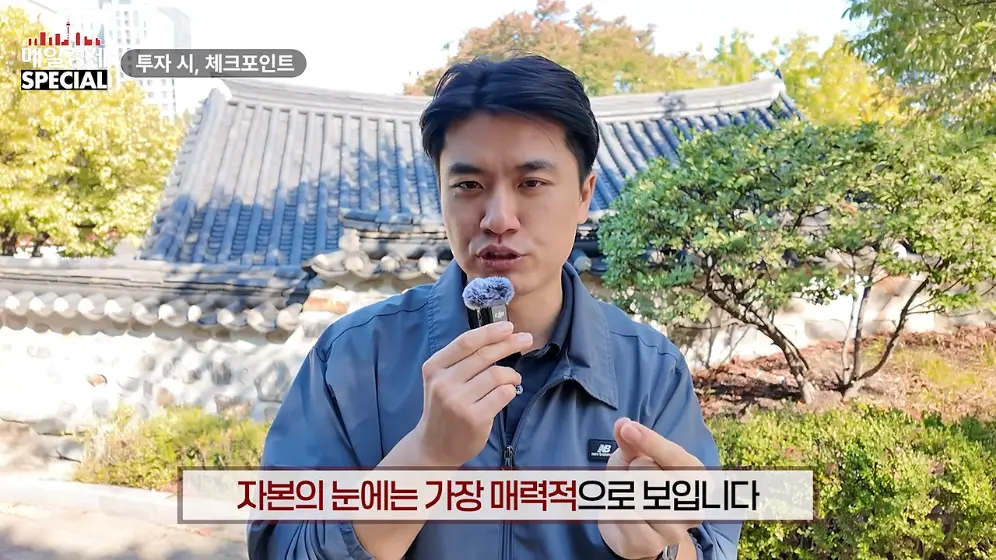 매경 라이브 - 커피 대신 '이것' 팝니다! 2000원 커피 진짜 수익원은|홍성용 기자|매일경제 스페셜 [vbbFA8GaS10 -.jpeg.png