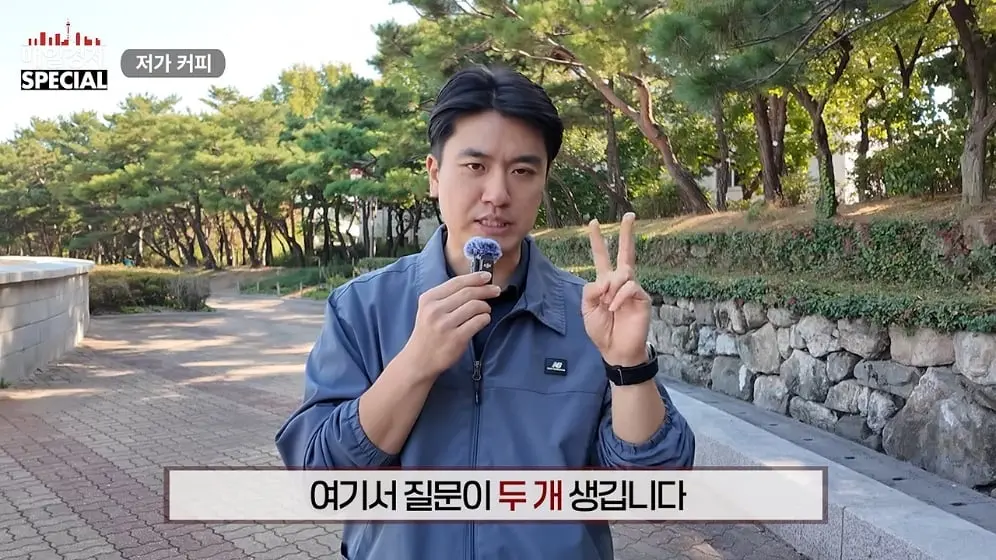 매경 라이브 - 커피 대신 '이것' 팝니다! 2000원 커피 진짜 수익원은|홍성용 기자|매일경제 스페셜 [vbbFA8GaS10 -.jpeg