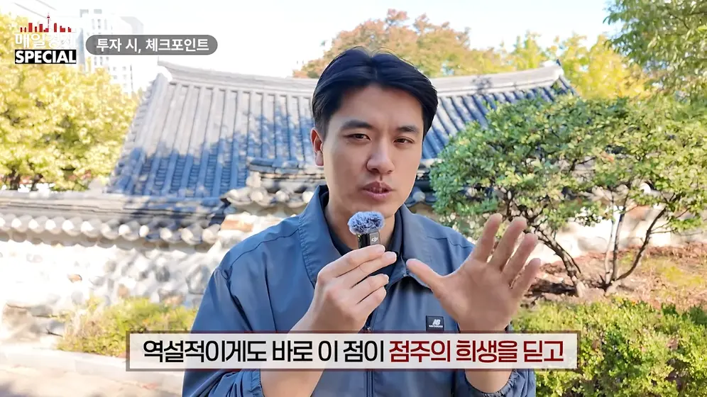 매경 라이브 - 커피 대신 '이것' 팝니다! 2000원 커피 진짜 수익원은|홍성용 기자|매일경제 스페셜 [vbbFA8GaS10 -.jpeg.png