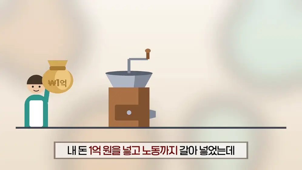 매경 라이브 - 커피 대신 '이것' 팝니다! 2000원 커피 진짜 수익원은|홍성용 기자|매일경제 스페셜 [vbbFA8GaS10 -.jpeg.png