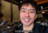 생산직을 하는 40대 유부남이 주말 특근을 하는 이유