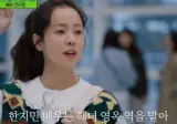 한지민이 유퀴즈 상금 100만원을 사용한 방법