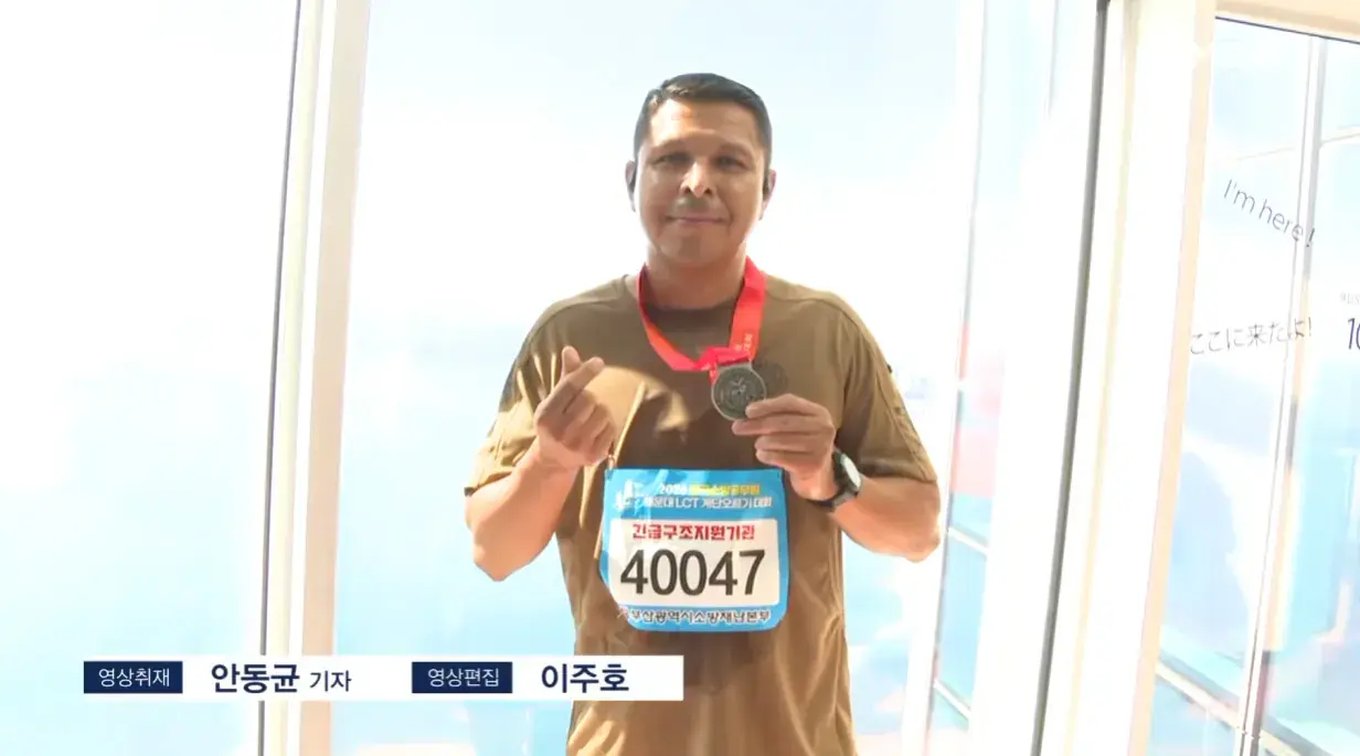 20kg 메고 100층까지 19분 만에…순직 동료 기리며 버텼다 (11).png 순직 동료 기리며 20kg장비메고 100층 계단 오른 소방관들