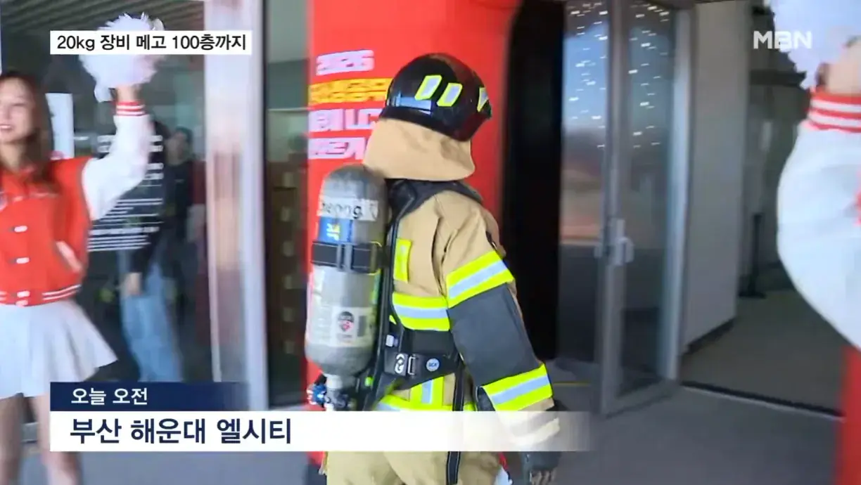 20kg 메고 100층까지 19분 만에…순직 동료 기리며 버텼다 (3).png 순직 동료 기리며 20kg장비메고 100층 계단 오른 소방관들