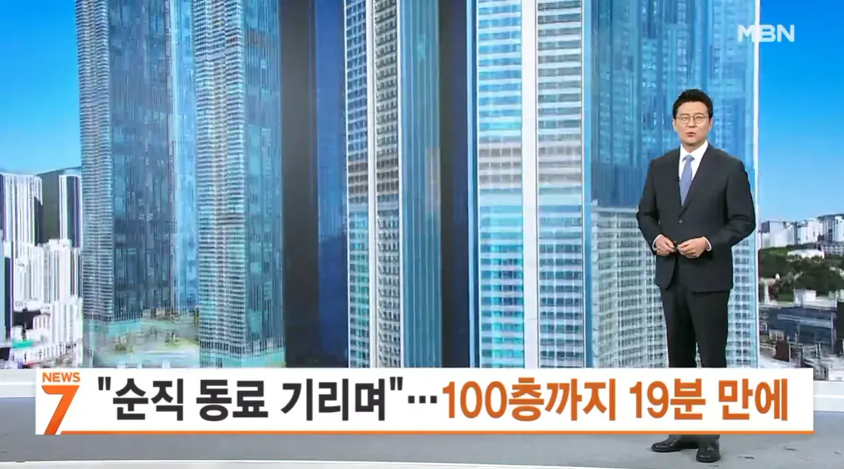 20kg 메고 100층까지 19분 만에…순직 동료 기리며 버텼다 (1).png 순직 동료 기리며 20kg장비메고 100층 계단 오른 소방관들