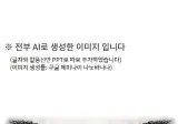 병맛 삼국지 만와 - 41화. 박망파 전투