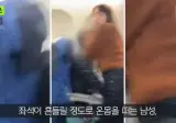 비행기 에서 발작 환자를 살린 여성의 정체 소리[on]