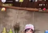 대륙의 여캠이 보여주는 장기자랑..gif