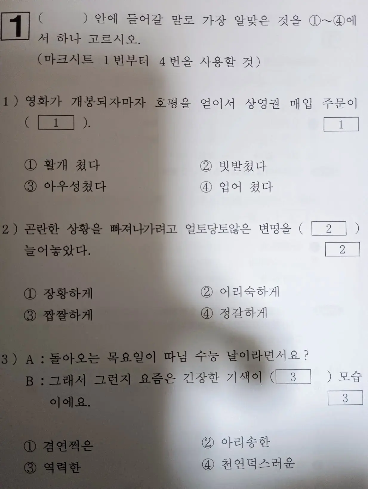 112.jpg