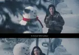 고윤정에게 고백한 남자의 최후.jpg