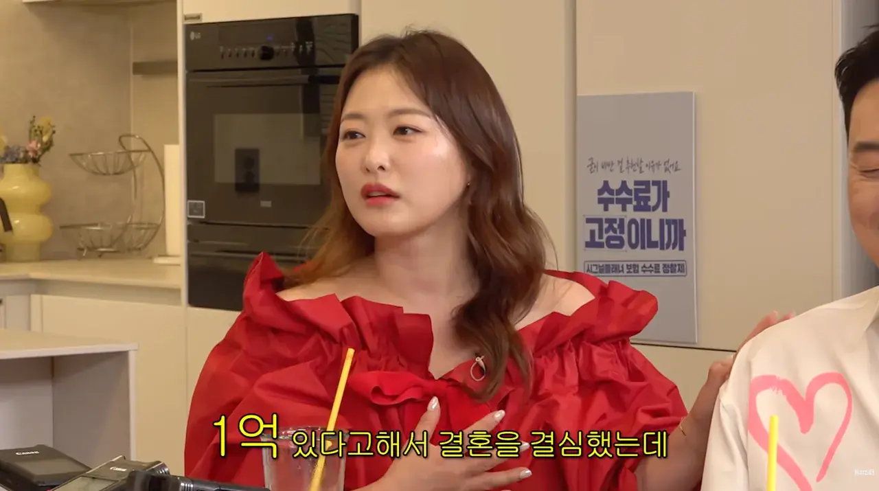 스크린샷 2026-10-23 오후 1.33.36.png 조건 때문에 결혼을 망설이는 사람들이 보면 좋을 이야기.JPG