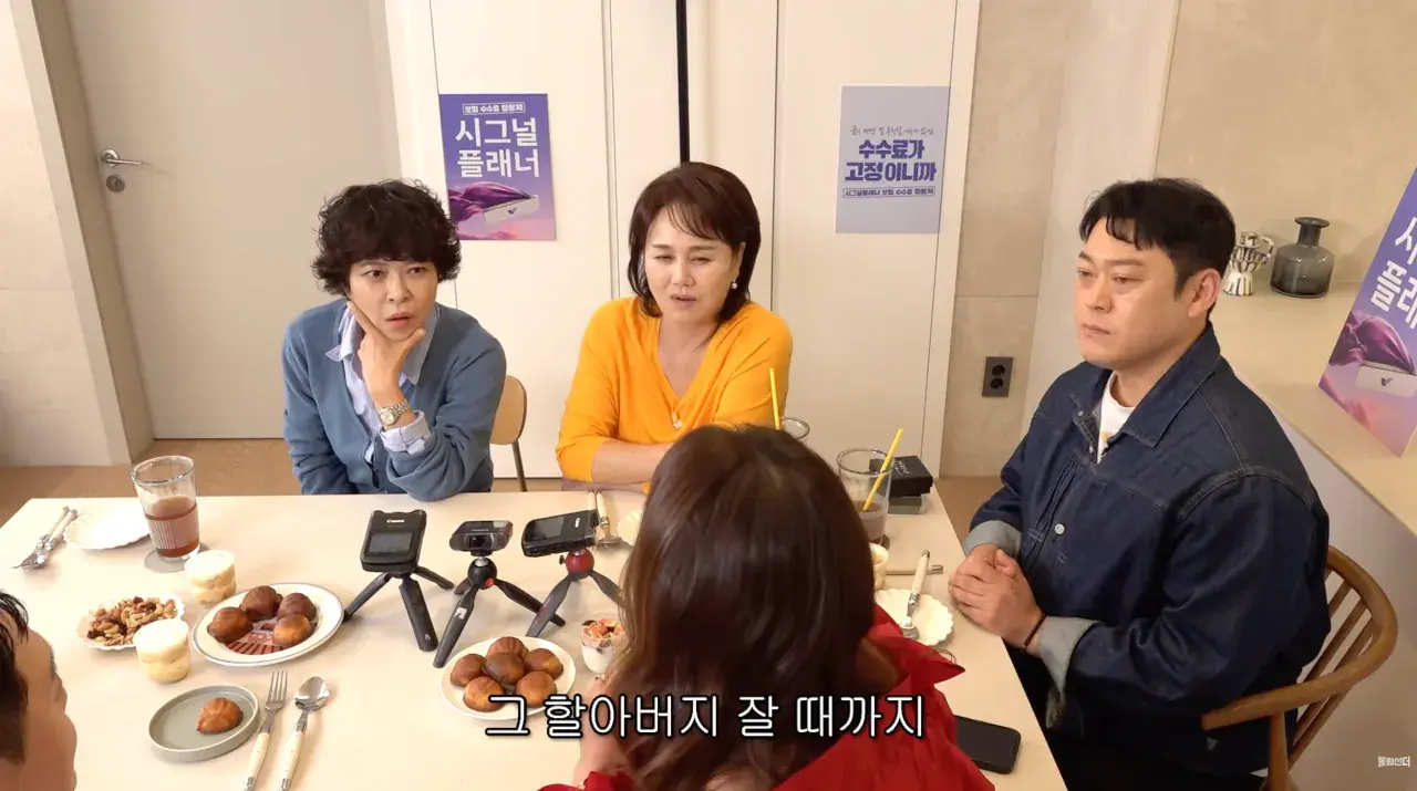 스크린샷 2026-10-23 오후 1.31.16.png 조건 때문에 결혼을 망설이는 사람들이 보면 좋을 이야기.JPG
