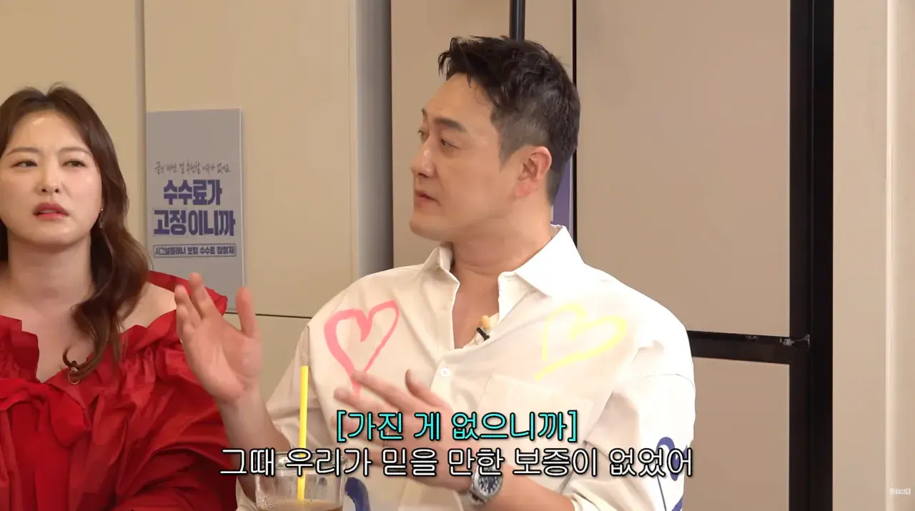 스크린샷 2026-10-23 오후 1.36.47.png 조건 때문에 결혼을 망설이는 사람들이 보면 좋을 이야기.JPG