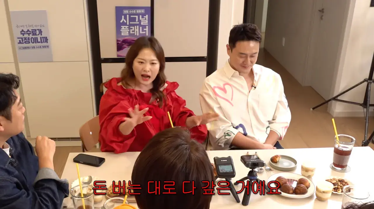 스크린샷 2026-10-23 오후 1.38.50.png 조건 때문에 결혼을 망설이는 사람들이 보면 좋을 이야기.JPG