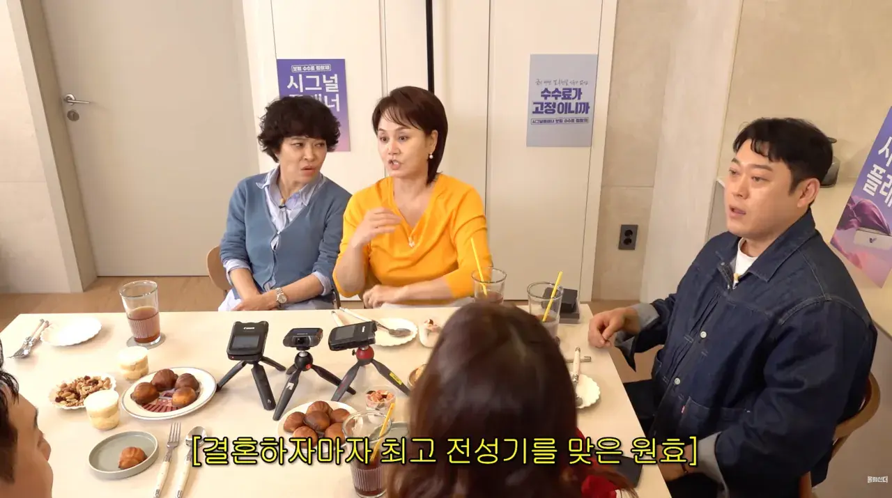 스크린샷 2026-10-23 오후 1.38.26.png 조건 때문에 결혼을 망설이는 사람들이 보면 좋을 이야기.JPG