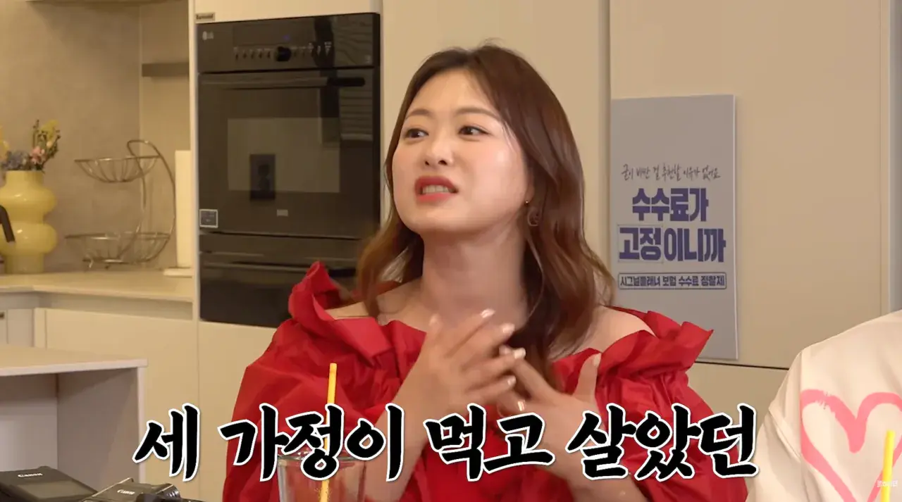 스크린샷 2026-10-23 오후 1.39.30.png 조건 때문에 결혼을 망설이는 사람들이 보면 좋을 이야기.JPG
