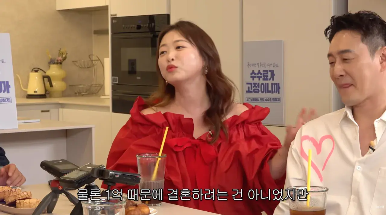 스크린샷 2026-10-23 오후 1.34.49.png 조건 때문에 결혼을 망설이는 사람들이 보면 좋을 이야기.JPG