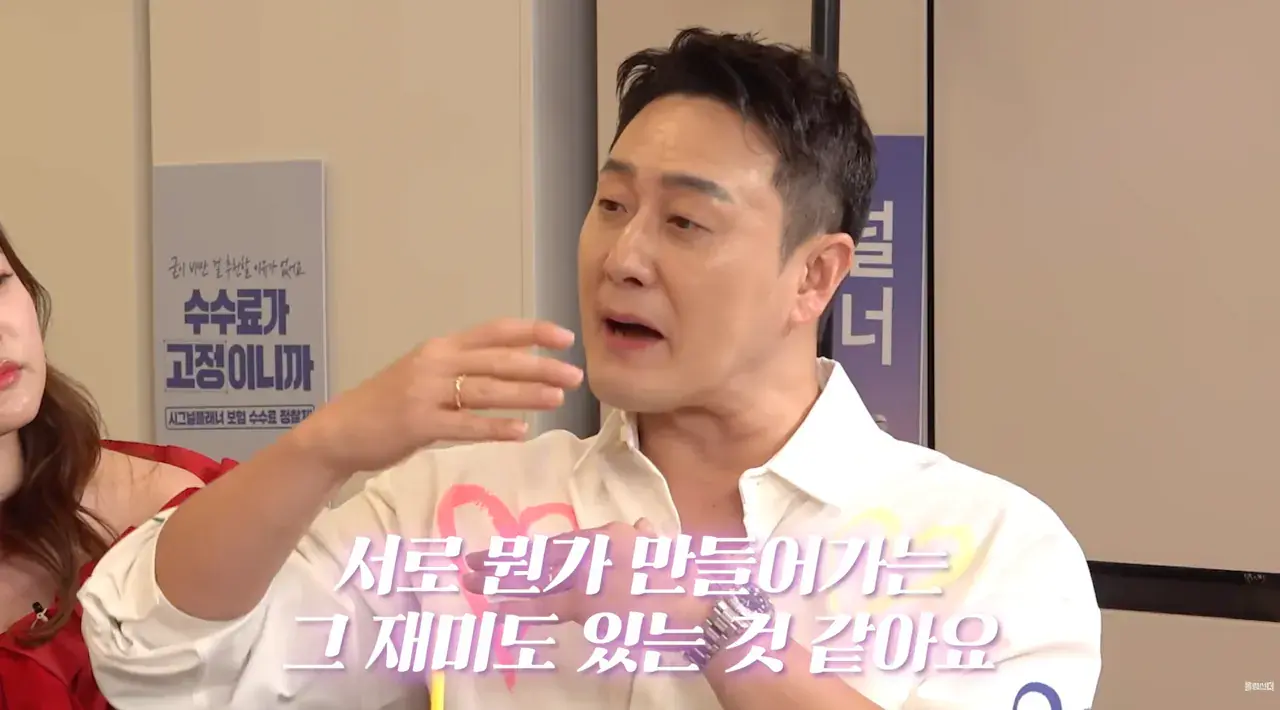 스크린샷 2026-10-23 오후 1.41.39.png 조건 때문에 결혼을 망설이는 사람들이 보면 좋을 이야기.JPG