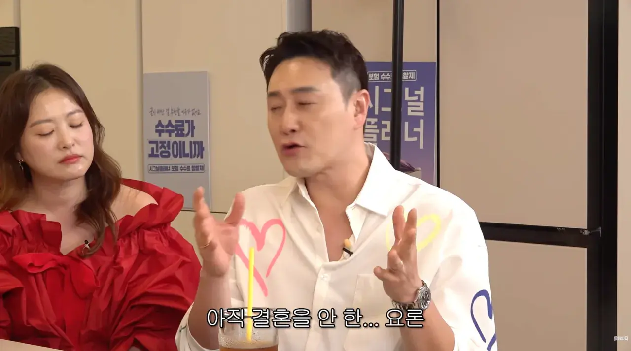 스크린샷 2026-10-23 오후 1.40.09.png 조건 때문에 결혼을 망설이는 사람들이 보면 좋을 이야기.JPG