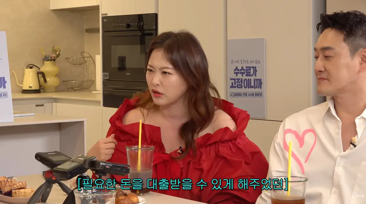 스크린샷 2026-10-23 오후 1.36.24.png 조건 때문에 결혼을 망설이는 사람들이 보면 좋을 이야기.JPG