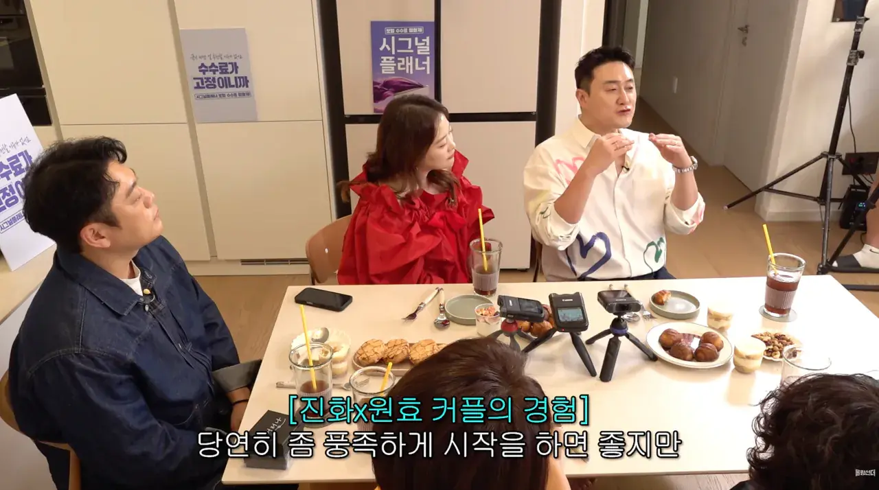 스크린샷 2026-10-23 오후 1.41.14.png 조건 때문에 결혼을 망설이는 사람들이 보면 좋을 이야기.JPG