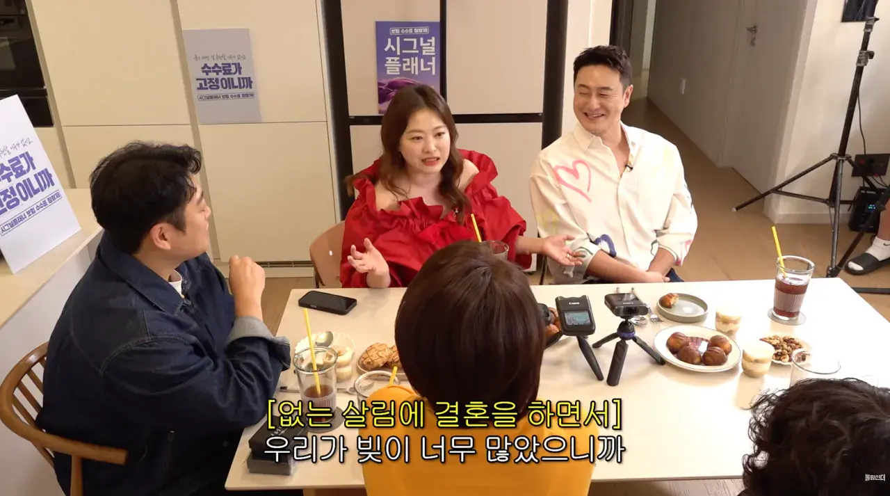 스크린샷 2026-10-23 오후 1.38.38.png 조건 때문에 결혼을 망설이는 사람들이 보면 좋을 이야기.JPG